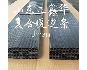 青岛中空玻璃暖边条设备